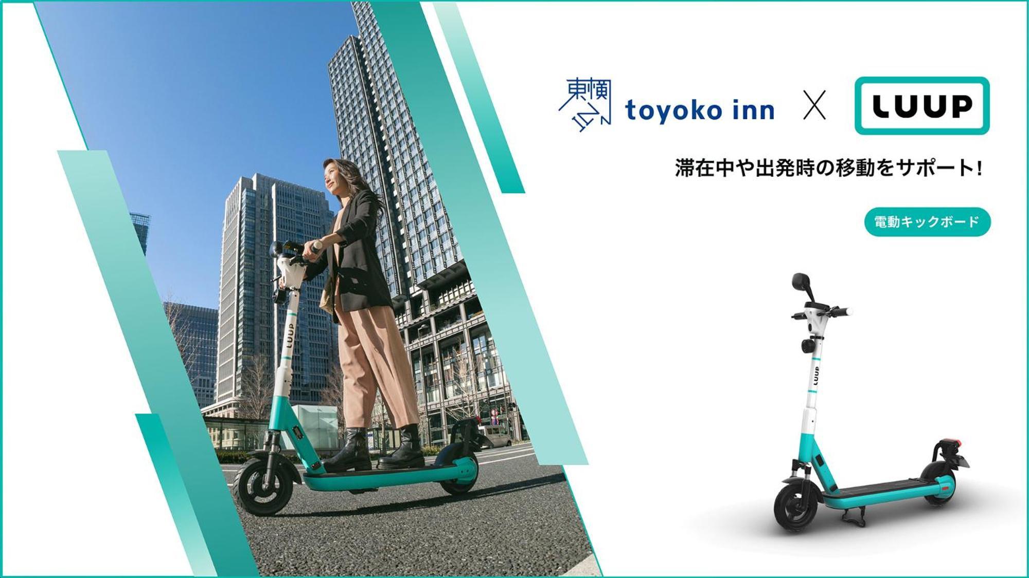 東横inn大阪jr野田駅前 エクステリア 写真