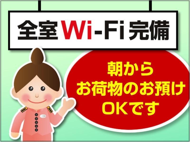 東横inn大阪jr野田駅前 エクステリア 写真